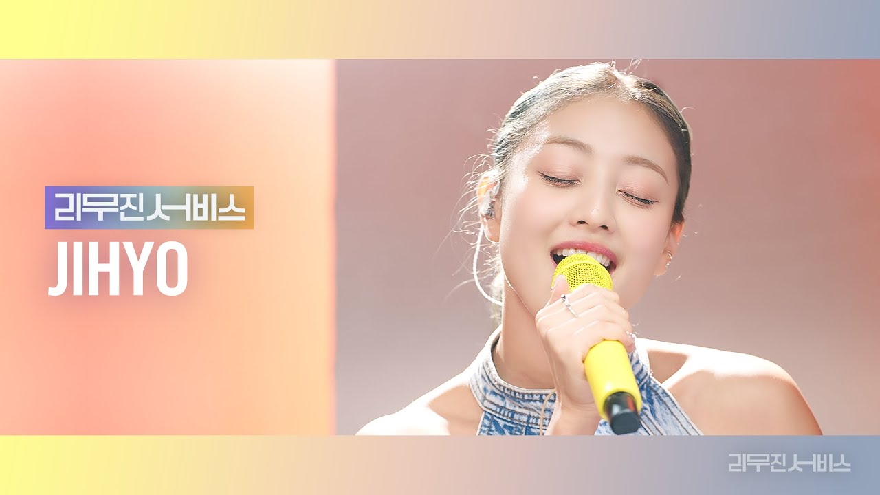 [리무진서비스] EP.77 트와이스 지효 | TWICE JIHYO | Killin' Me Good, 네 생각, Tango, Inevitability