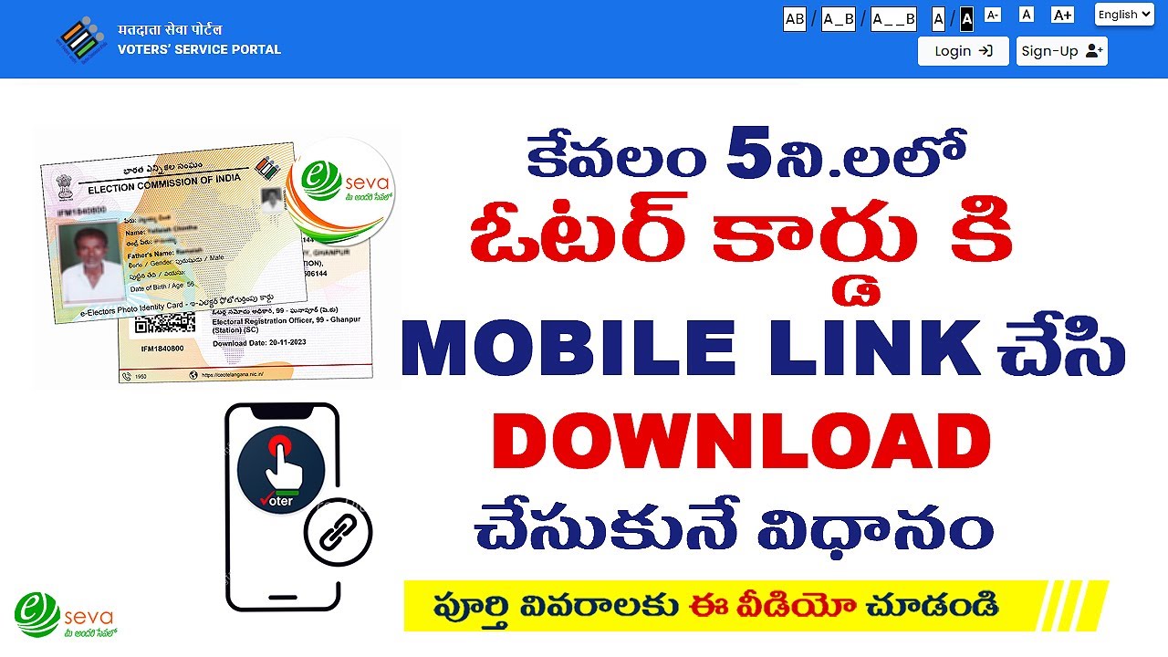 Voter ID Card Download Online in 1 min
