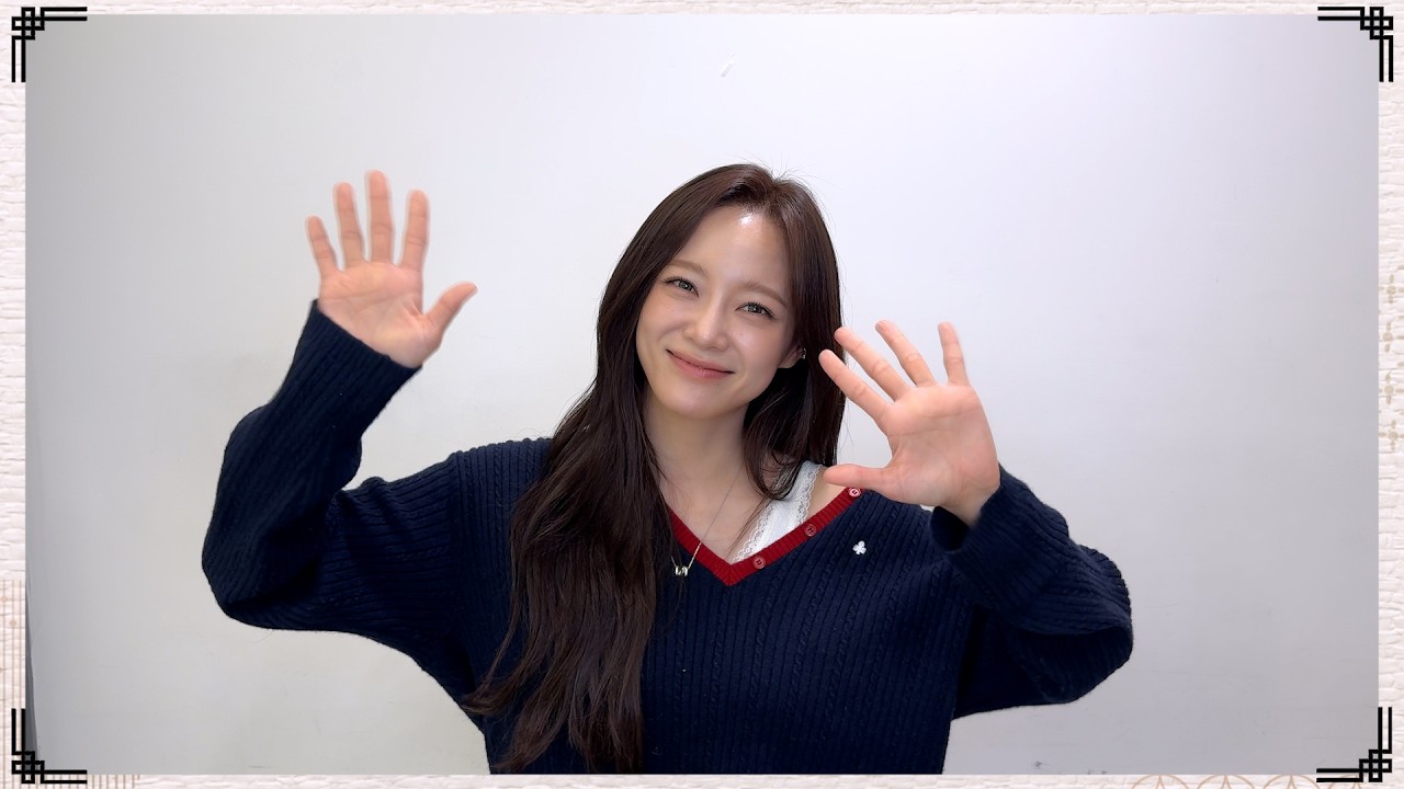 김세정(KIM SEJEONG) 2026 설날 인사 메시지 (2026 New Year's greetings)