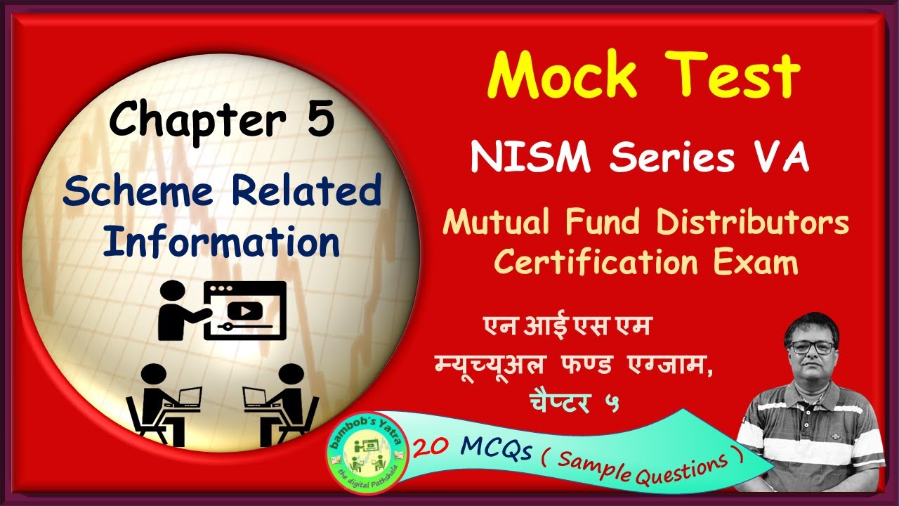 NISM Series VA I Mock Test I Chapter 5 I Mutual Fund Distributors Certification Exam Preparation