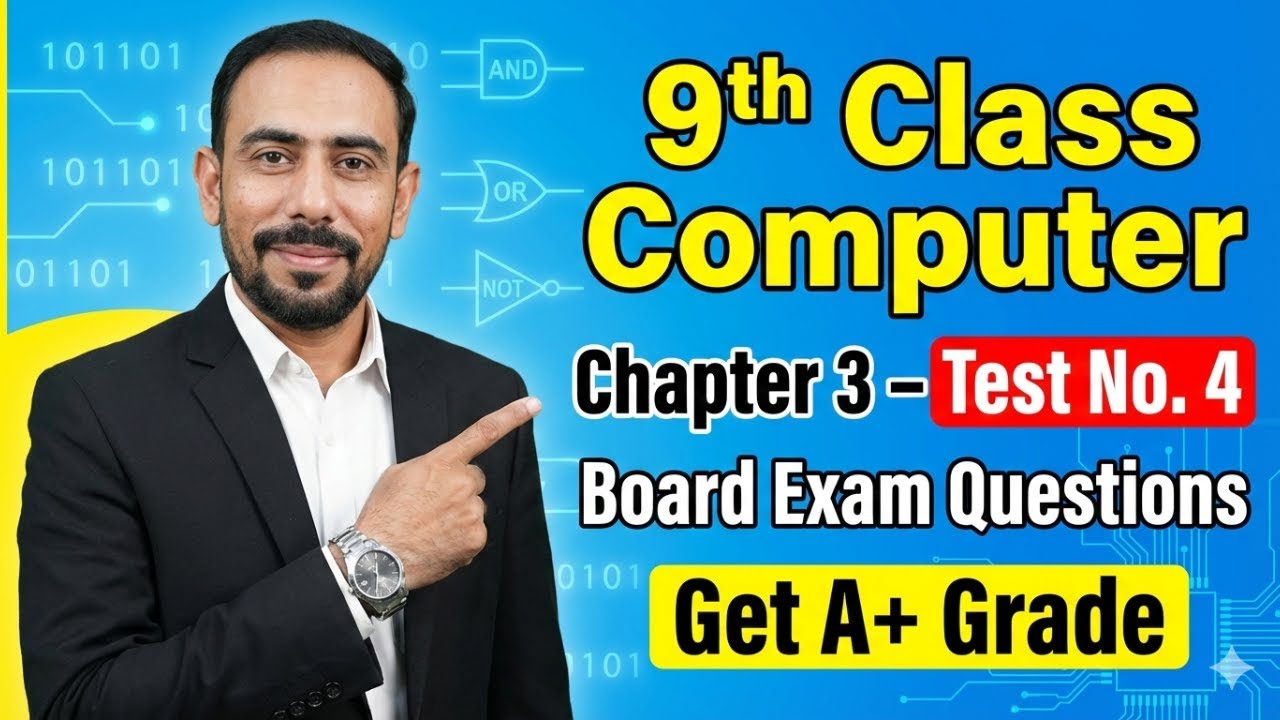 9th Class Computer New Book Chapter 3 Short Test | Test Series Test 4 | Board Exam 2026 | A+ Prep