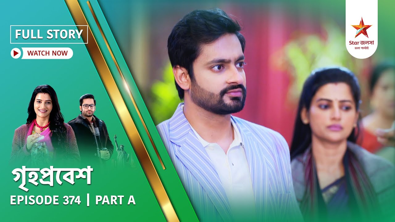 Full Story | Grihoprobesh | Episode 374 | Part A