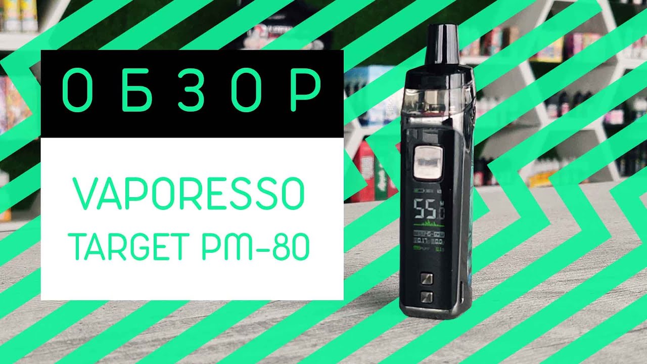 VAPORESSO TARGET PM80 // ОБЗОР