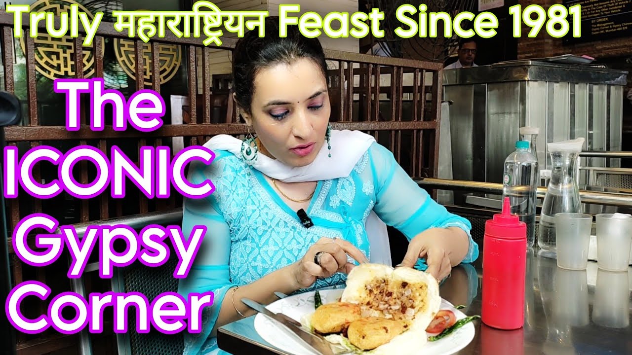 दादर मुंबई  Famous Food in Dadar West near Station | GYPSY Corner | Pure Veg Maharashtrian Food