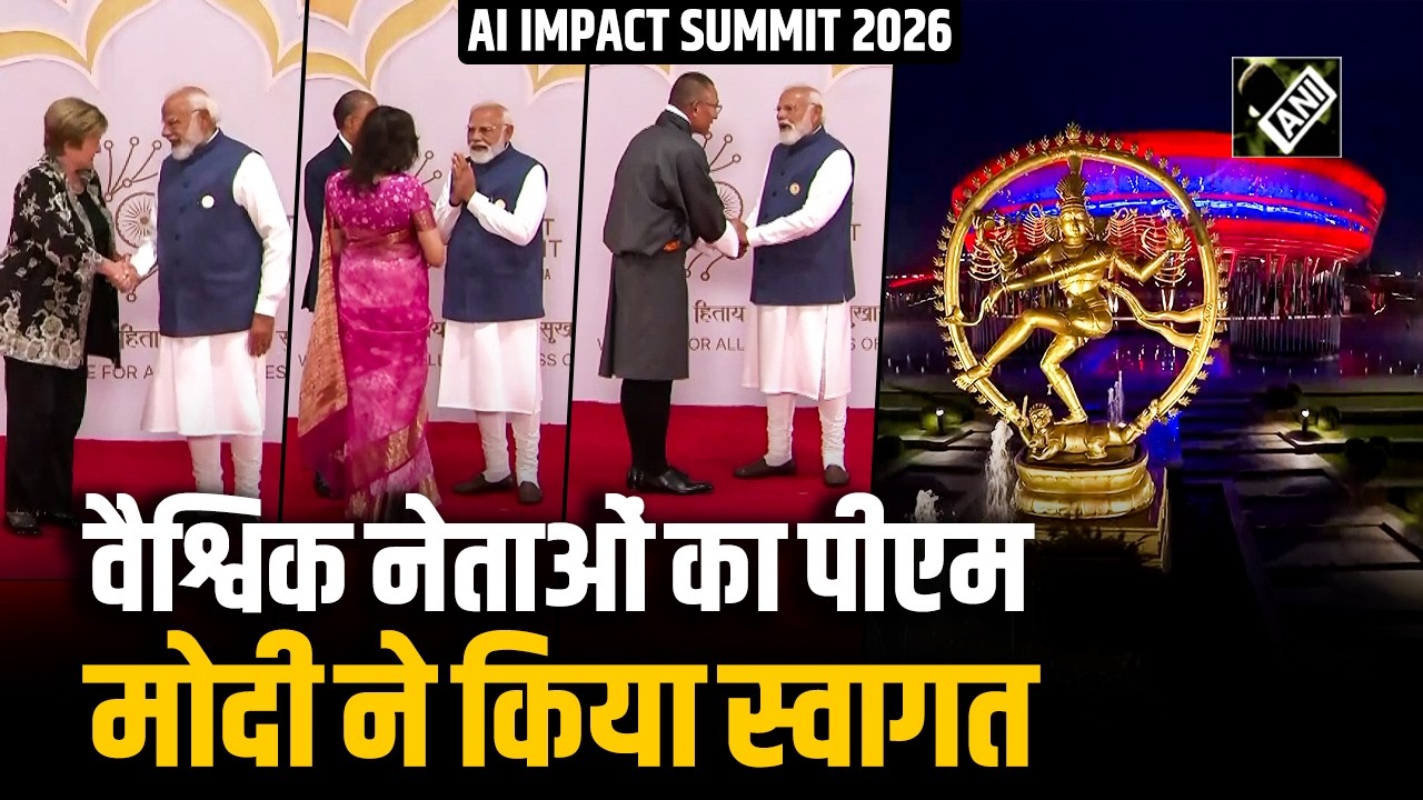 AI Impact Summit 2026 के लिए पहुंचे वैश्विक नेताओं का PM Modi ने स्वागत किया