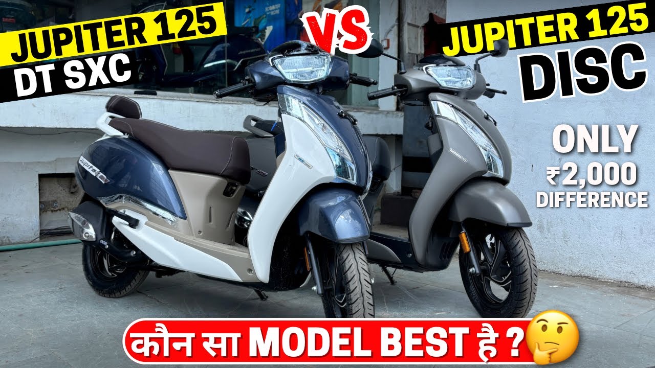 2025 TVS Jupiter 125 Disc Vs DT SXC Model Comparison🥳| New TVS Jupiter 125