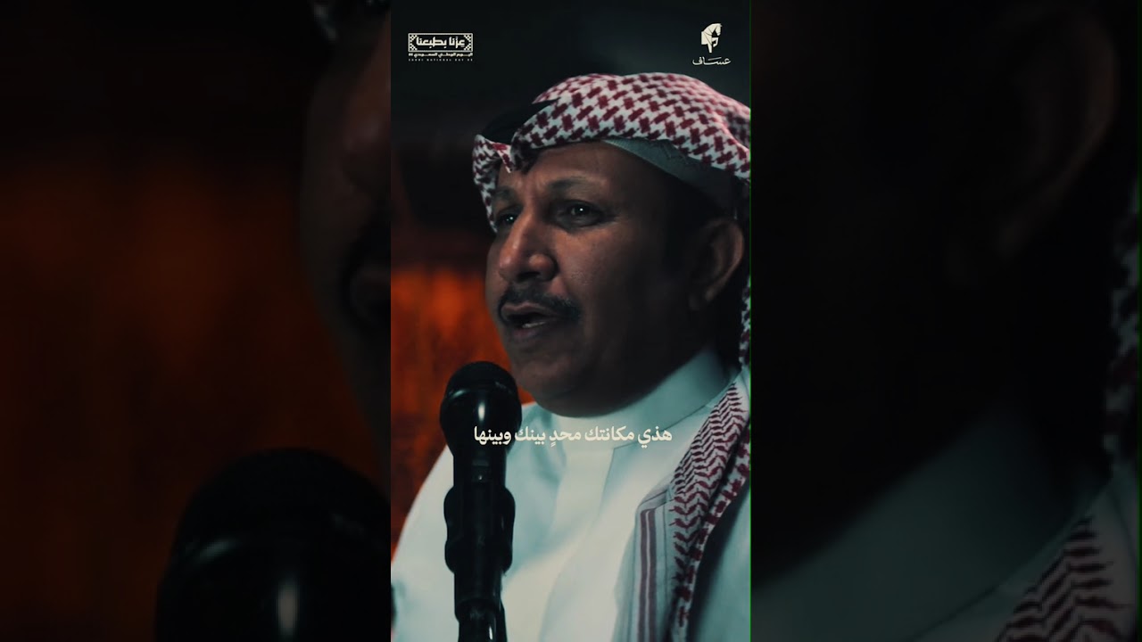 مشاركة اليوم الوطني ٩٥ / عبدالواحد الزهراني - الميزاني-العياضي-العطياني-الهاجري 📸🔥 عساف 95 💚