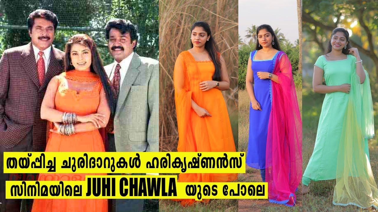 JUHI CHAWLA STICHED SALWAR FROM THE MOVIE HARIKRISHNANS STICHED SALWAR || STICHED CHURIDHAR