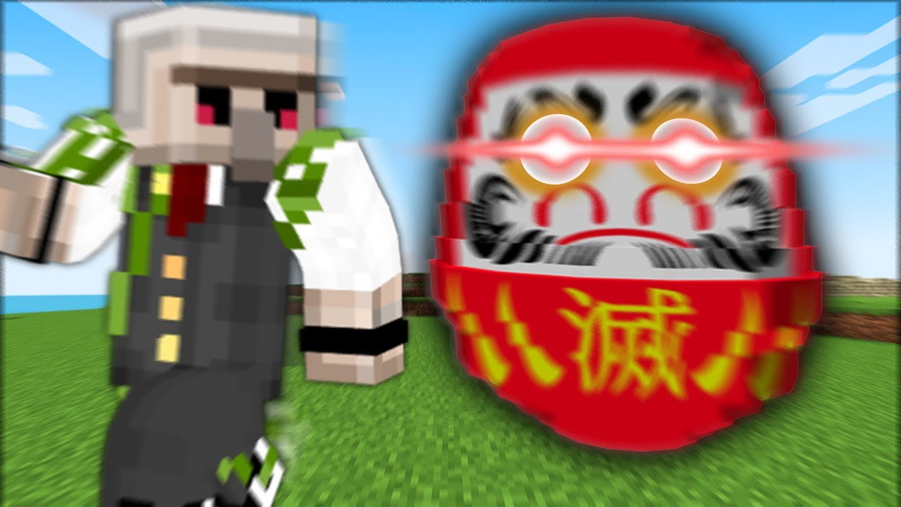 【マイクラ】巨大だるまが迫ってくる世界でサバイバル！