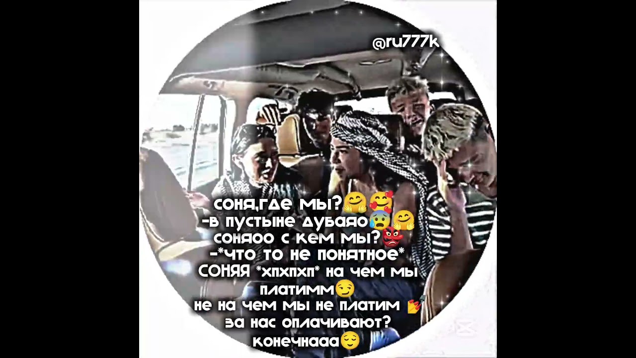 ХАХАХА АКТИВА ПЛИЗЗ🥰 #edit #elbruso #адреналинхаус