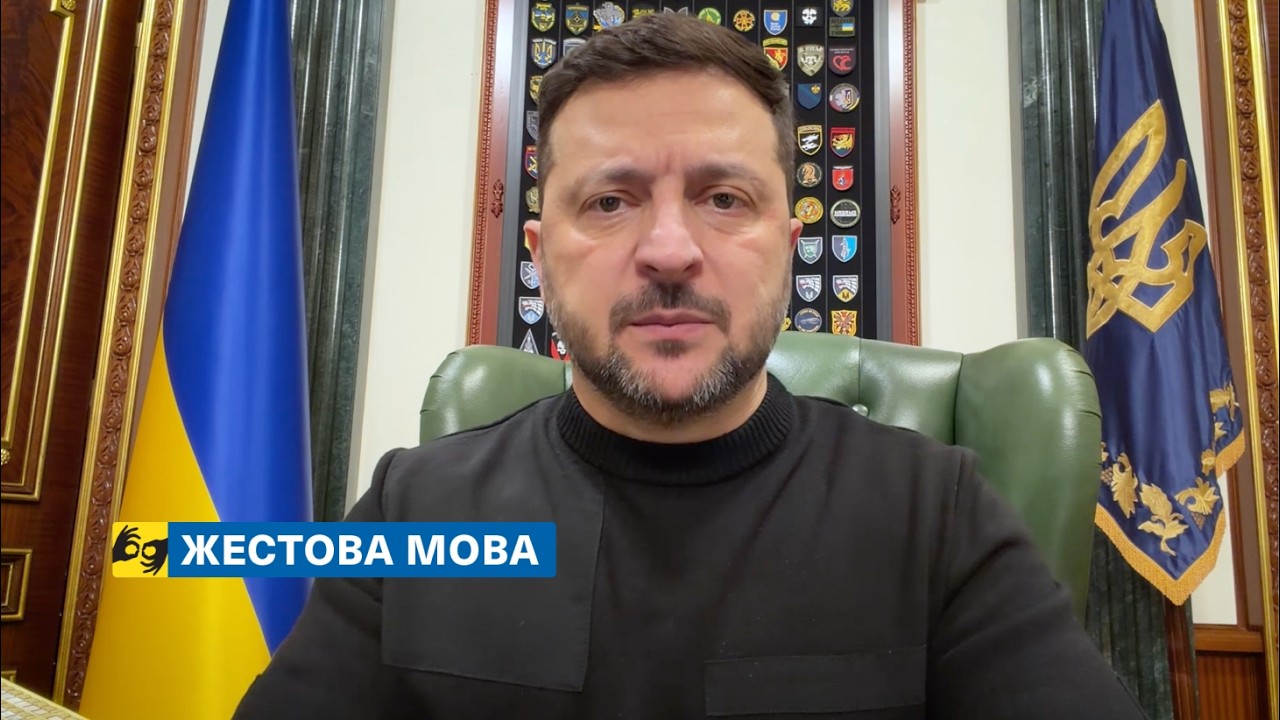 [жестова мова] Документи по гарантіях готові. Безпеці немає альтернативи. Миру немає альтернативи