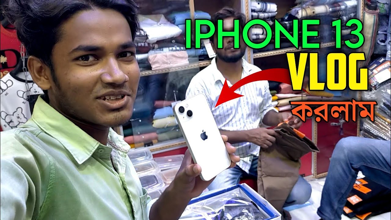 সিউড়ি  বাজার Suri Market কি হলো