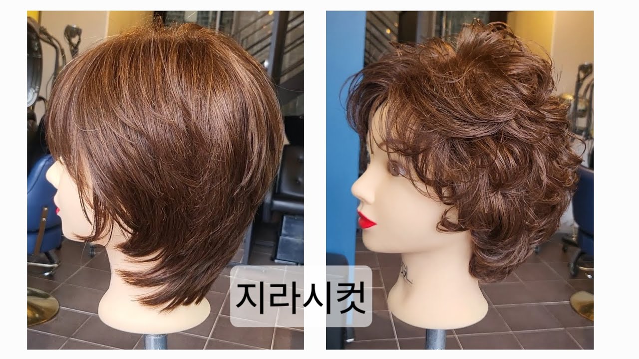 지라시컷