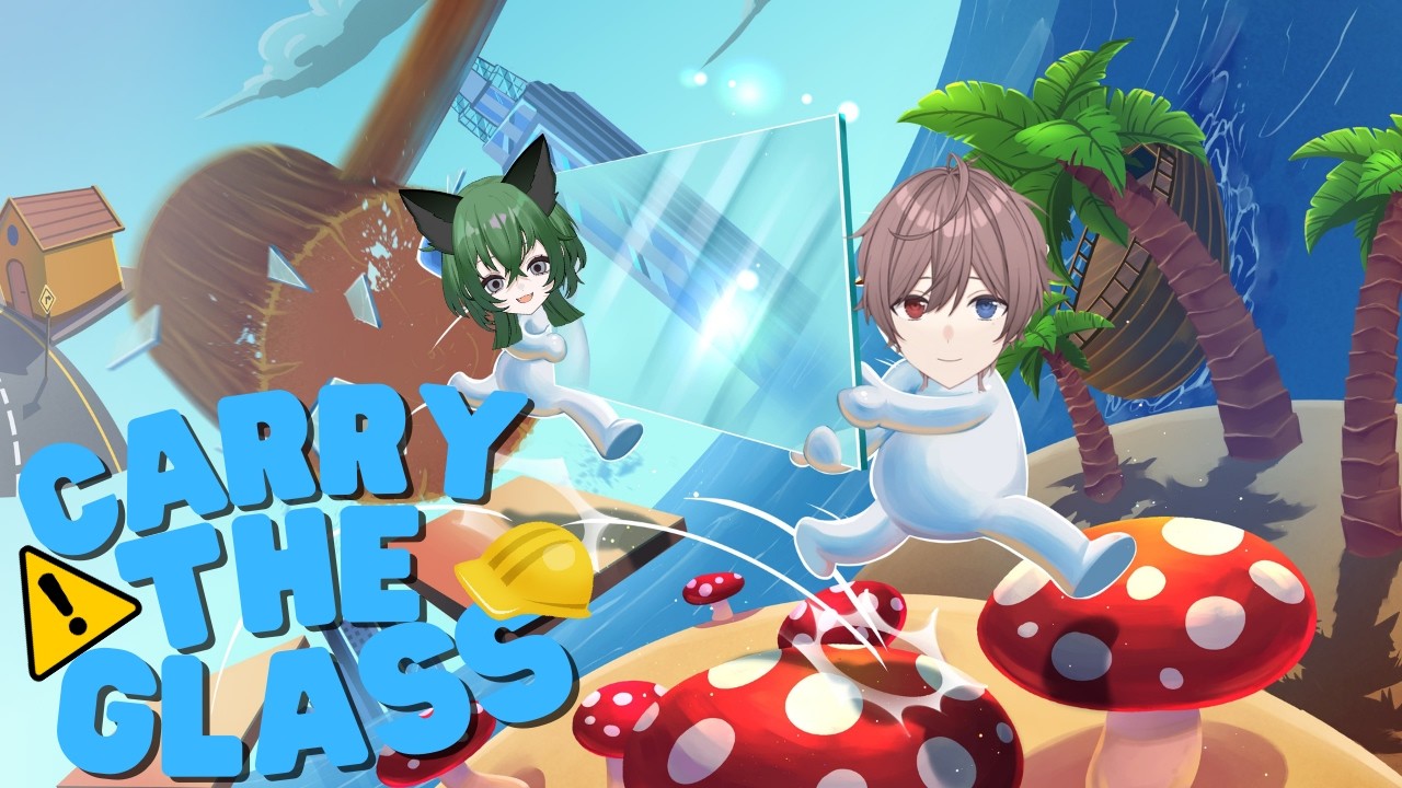 【Carry The Glass】w/翠牙つゆ　#2