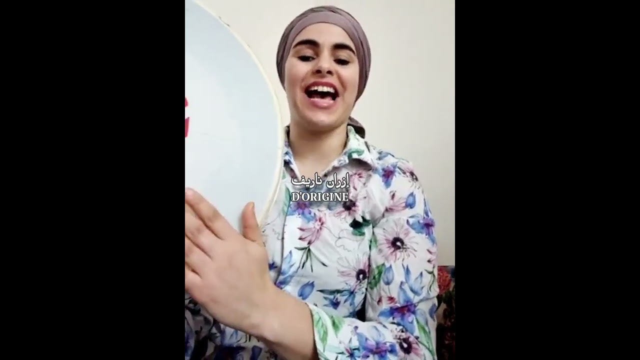 Basmala izran narif | IZRAN N RAM3ANI | izran narif d'origine .