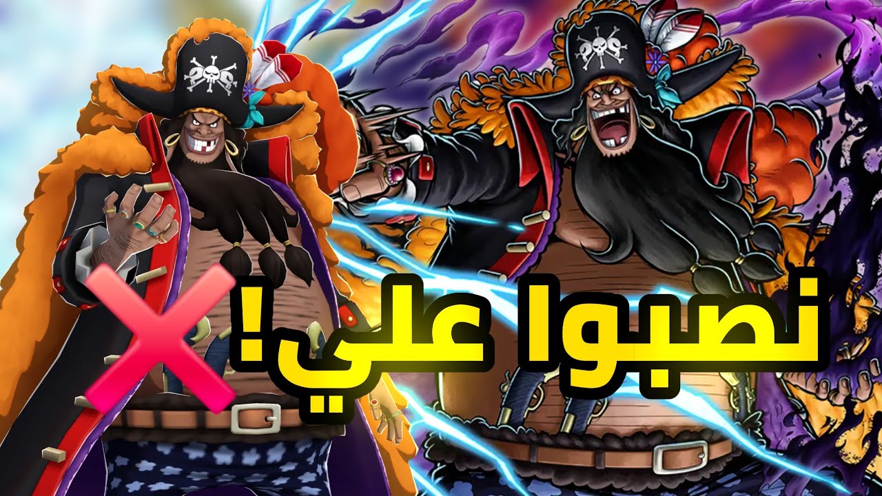 تفتيح بكجات تيتش الجديد صدمة! 😱 لا تتهور قبل ما تشوف وش صار | باونتي راش