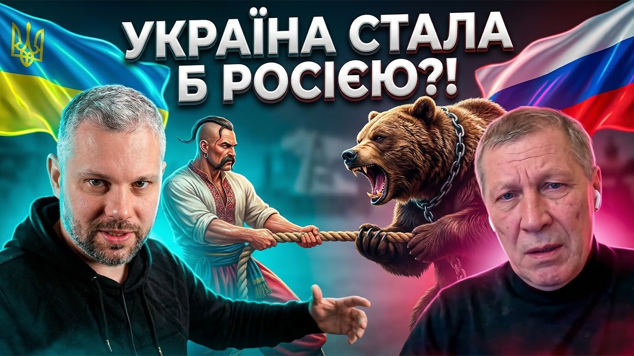 УКРАЇНІ ТРЕБА ВИБИРАТИ СТОРОНУ РОСІЇ!!!