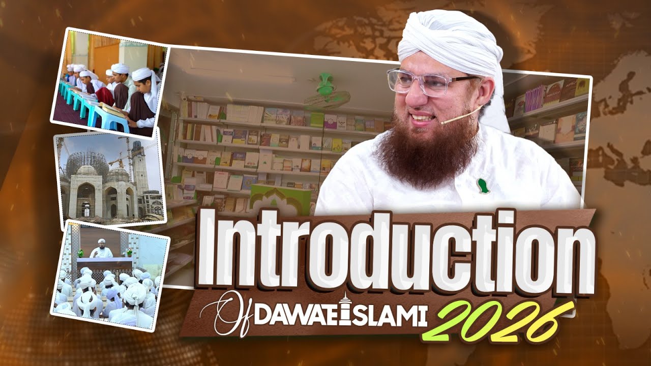 Introduction Of Dawateislami 2026 | 06 Mint | Maulana Abdul Habib Attari |  Madani Channel English
