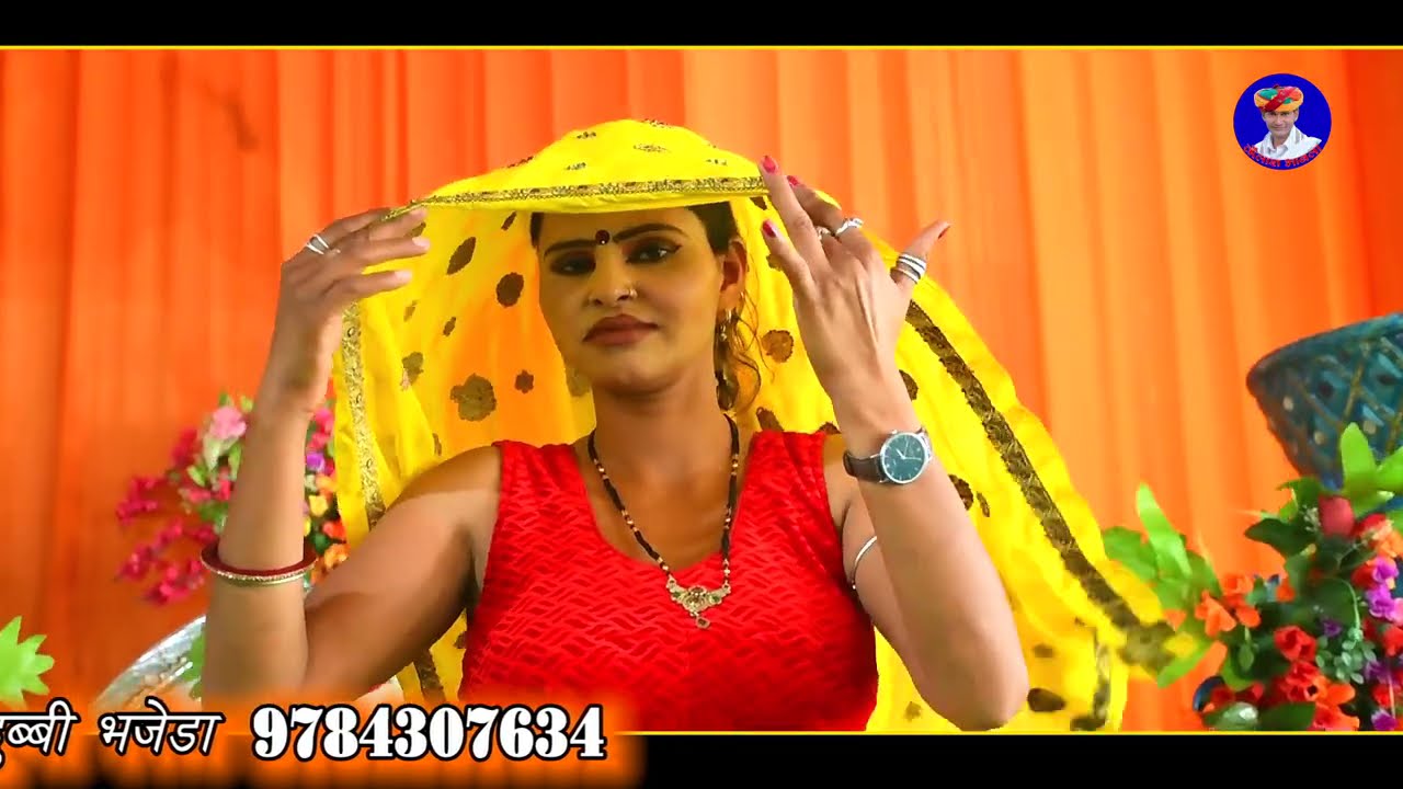 धोको मौहब्बत में खाबासूं चिता लियो प्यार को धूंणों । जख्मी D J Songs by kailash Bhabla .