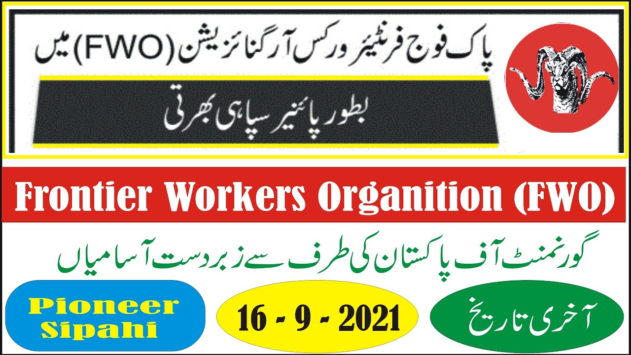 Fwo Job 2021 &ndash; Pak army fwo Sipahy Jobs &ndash; Frontier Works Origination Pioneer Sipahi Jobs 2021