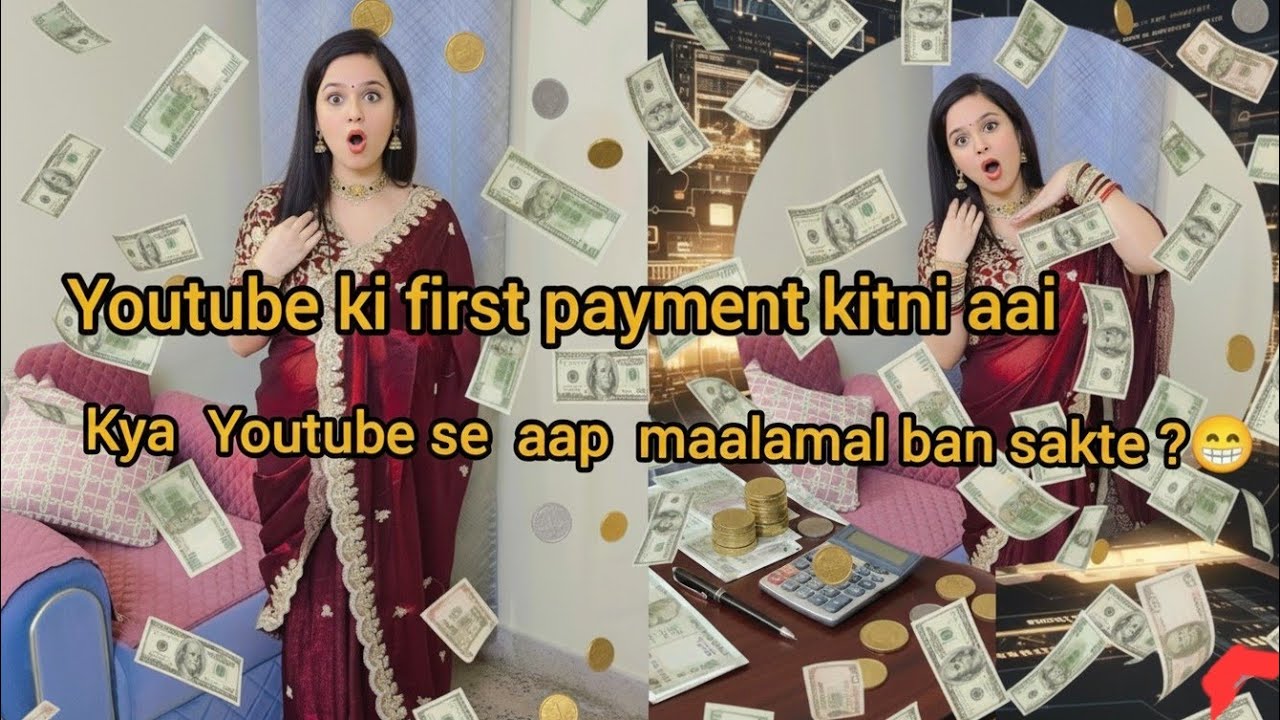 Youtube ki first payment kitni aai the ? Or Kitna earn kar sakte hain hum Youtube se🤗