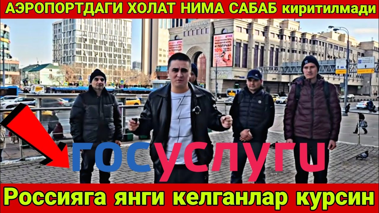 ОГОХ БУЛИНГ МАНА НИМА ХОЛАТ БУЛМОКДА 