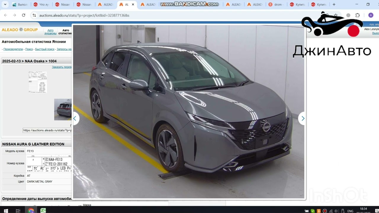 Nissan Note и Aura в чем отличия от 1,4 до 1,9млн