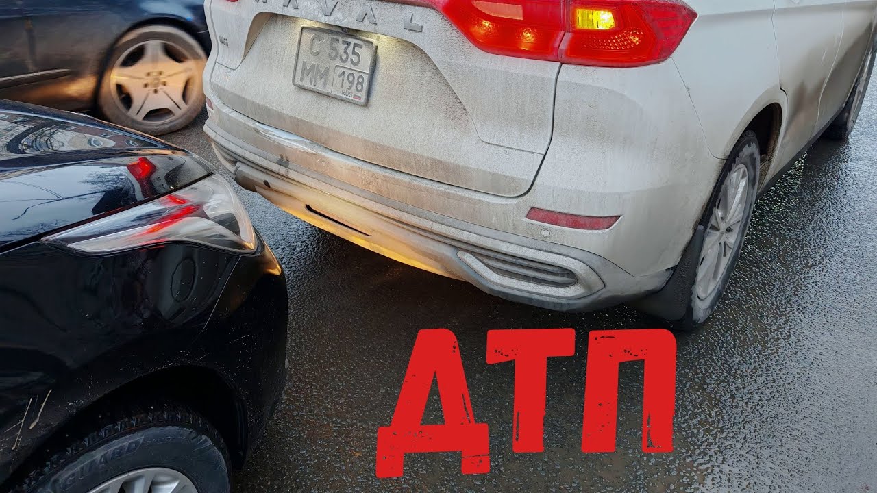 ПОДБИЛИ! МОЙ HAVAL M6 ПОПАЛ В ДТП