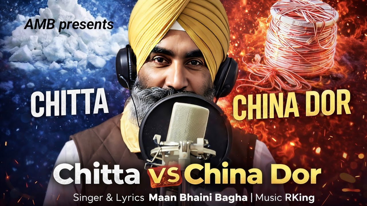 Chitta v/s China Dor / Lyrics & Singer Maan Bhaini Bagha / Music R king / By AMB Presentation 