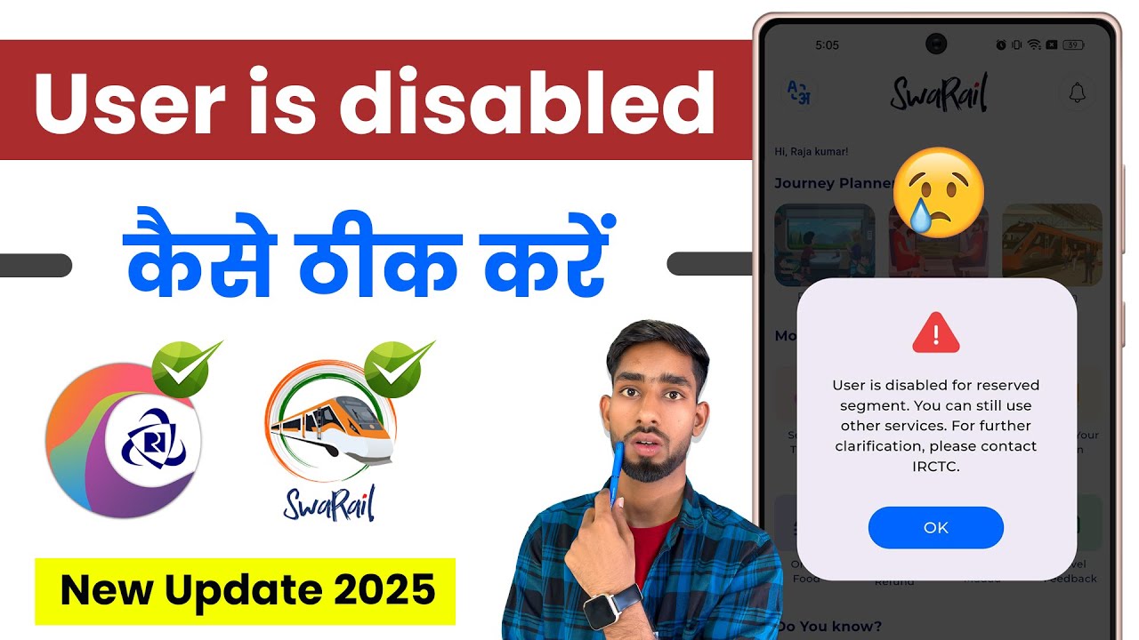 User is Disabled for Reserved Segment | SwaRail IRCTC Error Fix 2025 🔥