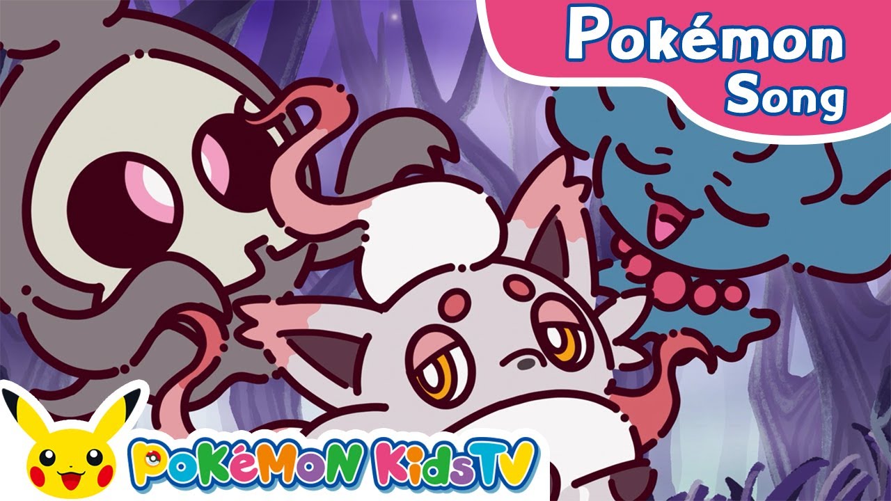 We are Dancing Ghosts | Pok&eacute;mon Song | Original Kids Song | Pok&eacute;mon Kids TV