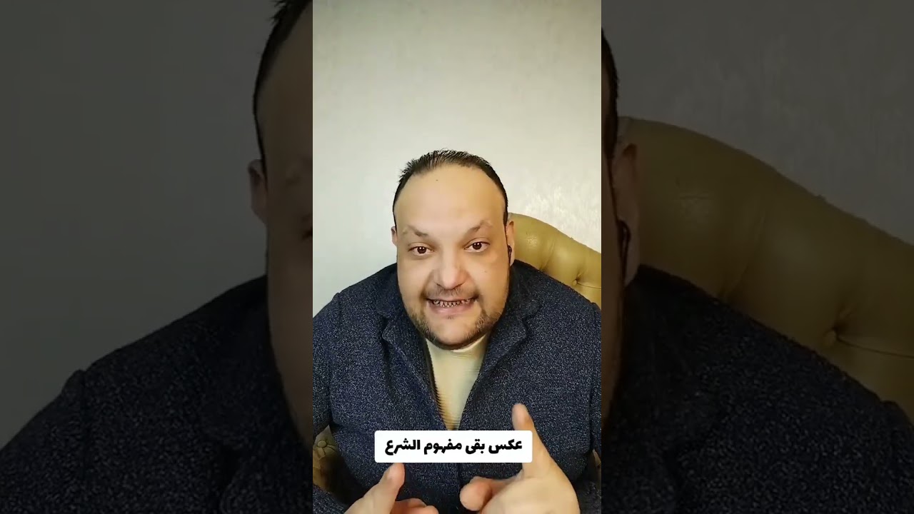 مشروع قانون الأحوال الشخصية الجديد 2025 “قانون الأسرة