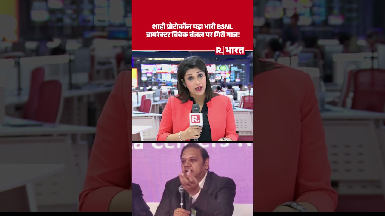 Vivek Banzal Prayagraj: कौन हैं विवेक बंजल? प्रयागराज दौरे पर 'VIP कल्चर' की सारी हदें पार  #shorts