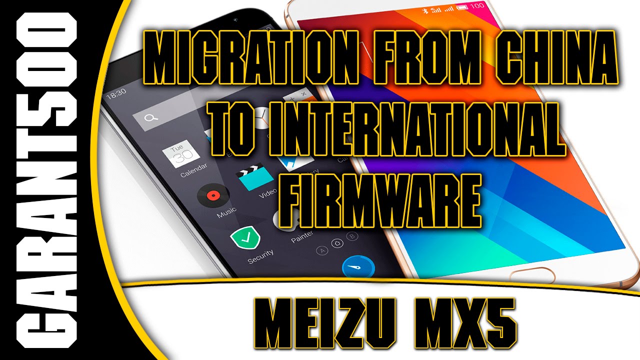 Meizu MX5 установка International прошивки на китайский аппарат!