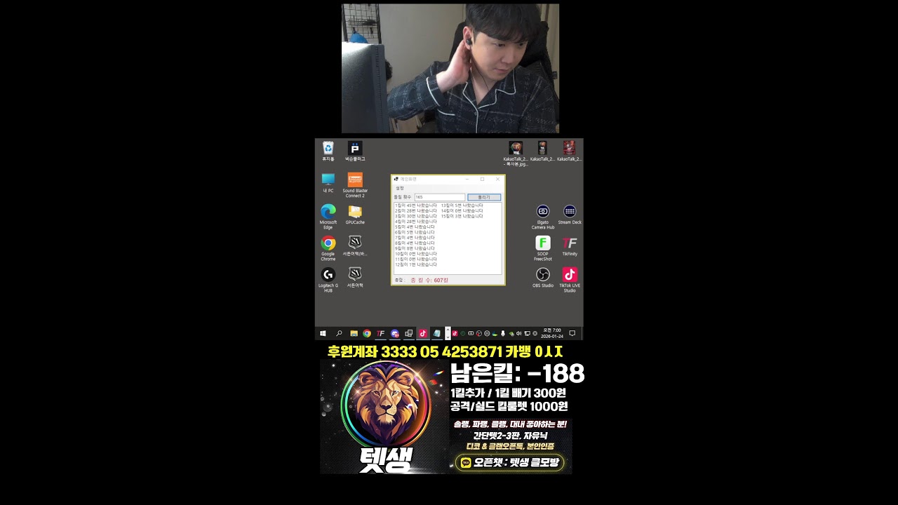 서든어택 랭크전!!!