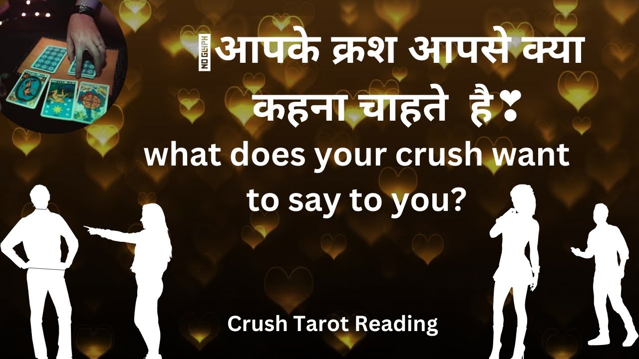 🔮🧿🥰Crush Feeling Tarot Reading what they want to say to you ❣️