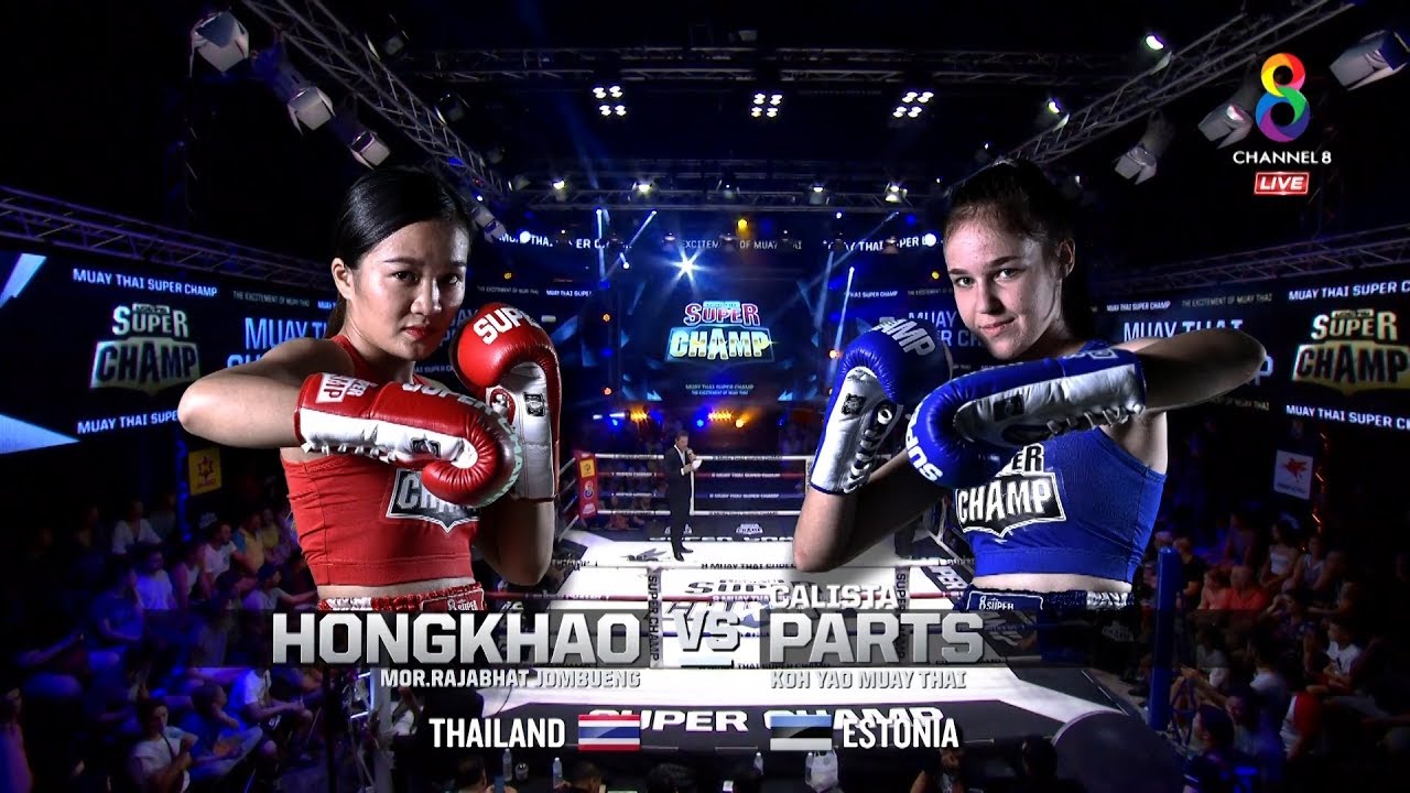คู่ที่7 หงส์ขาว VS คาลิสตา | 29/07/61 | ช่อง8 มวยไทย Super Champ