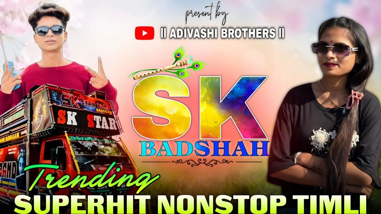 Sk Badshah 👑 | New Super hit Timli song 2026 | sk star band nonstop timli song 