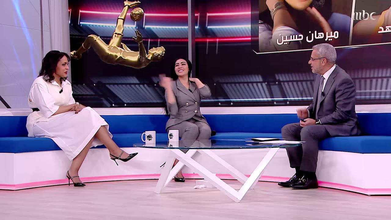 الآغا يسأل ميرهان حسين عن موهبتنا في الغناء والتمثيل