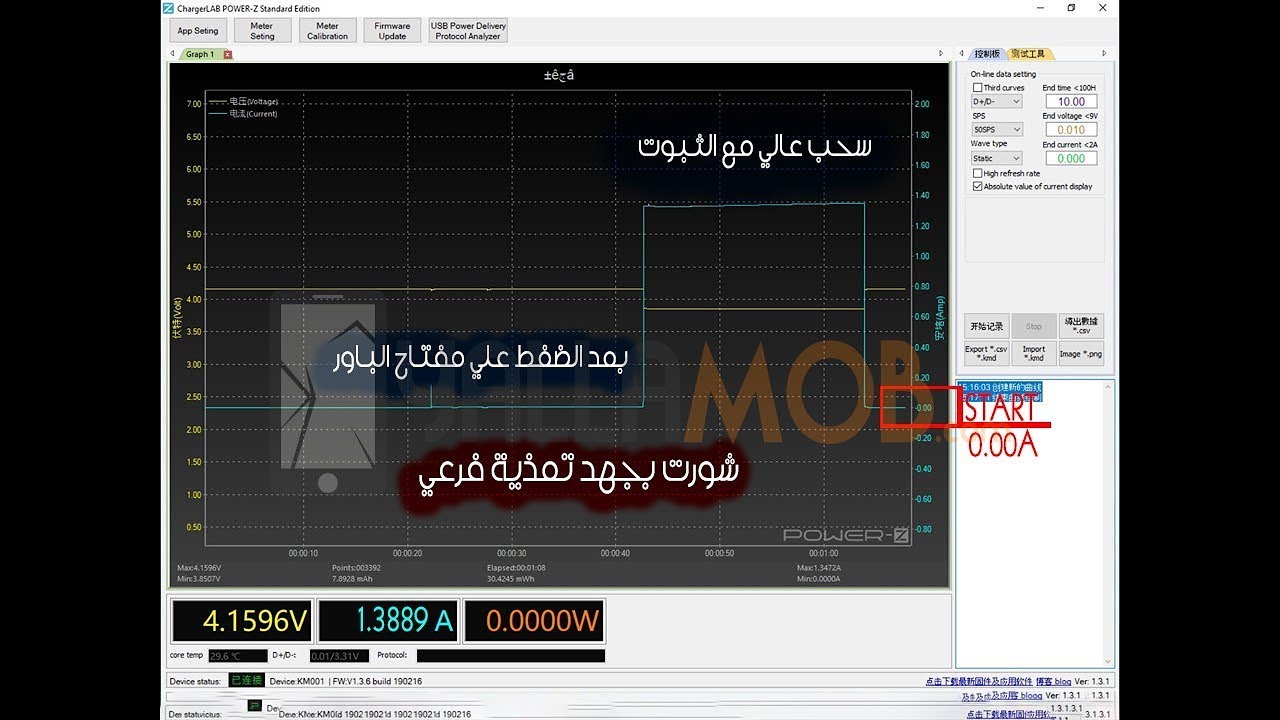 ايفون 6 فاصل باور وبيسخن بعد الضغط علي مفتاح الباور