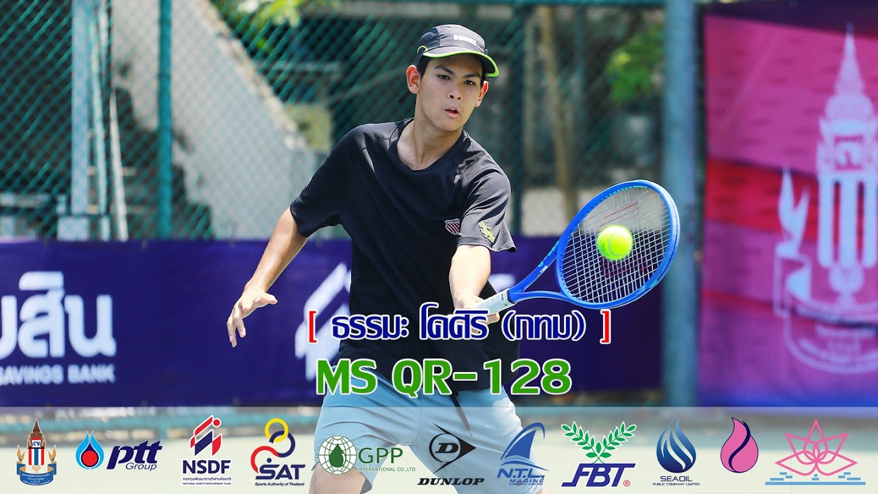 ไทยแลนด์ แชมป์เปี้ยนชิพ สนาม 1 MS QR 128 - ธรรมะ โคศิริ กทม พบกับ ปริวัฏ เฉลยจิตร์ นม