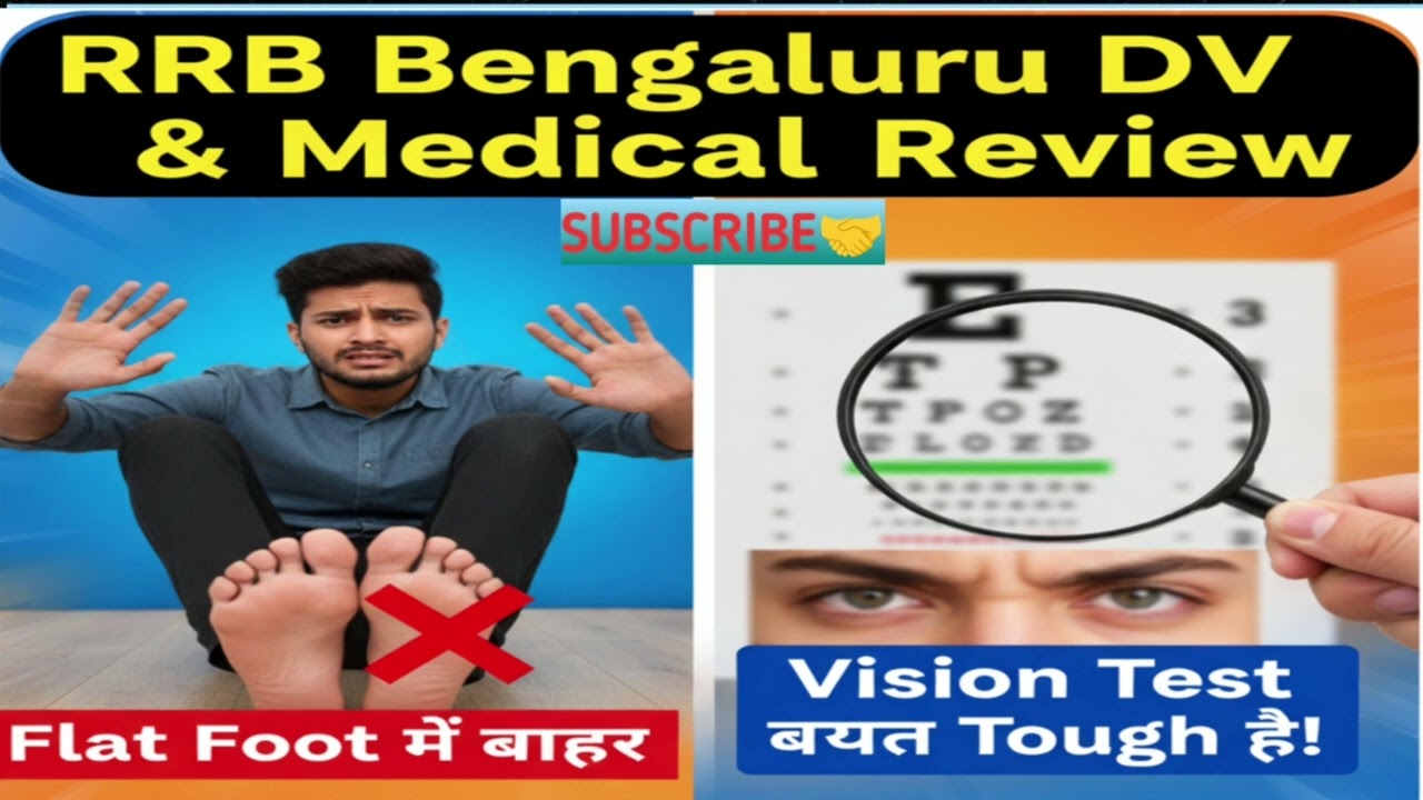 RRB BENGALURU DV AND MEDICAL REVIEW😟 
