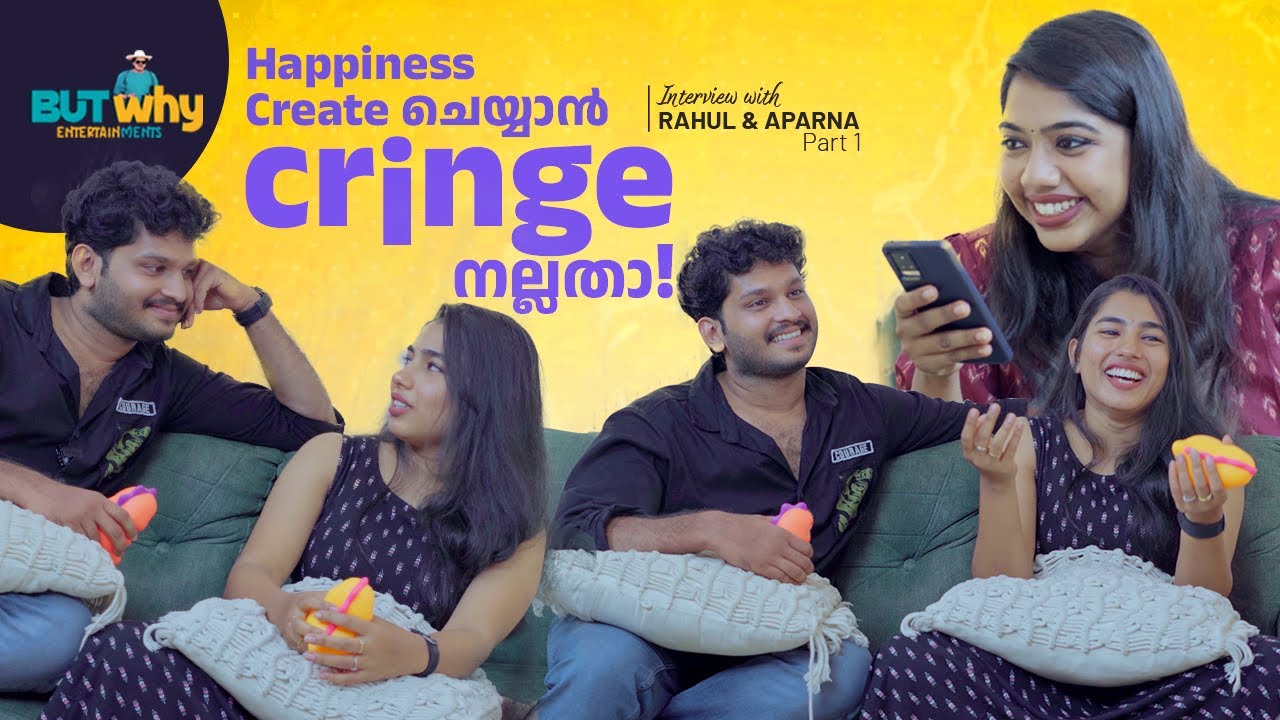 എനിക്ക് പൊതുവേ ക്രഷ് അടിക്കാറില്ലാ🤣🤣|  Interview with Rahul & Aparna | Part 1
