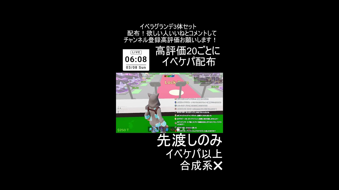 フォトナブレインロット交換配信！！