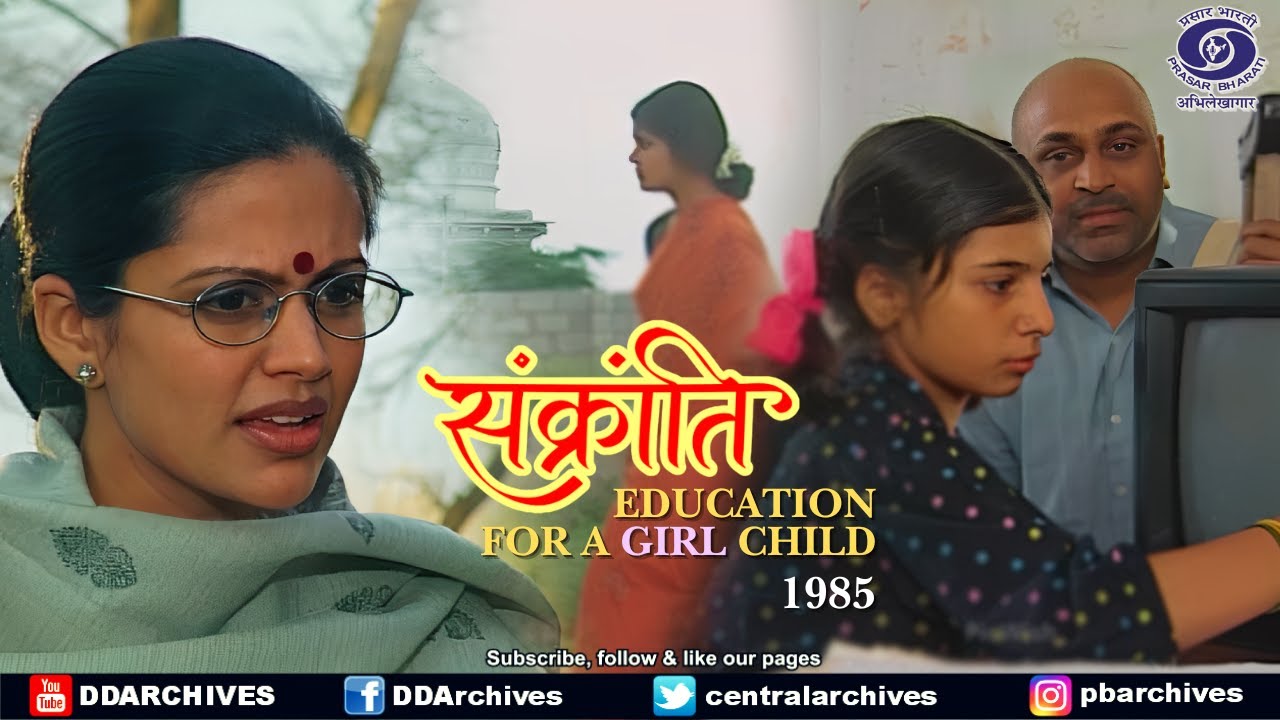 बालिका शिक्षा - 1985 | Sankranti | Episode - 8