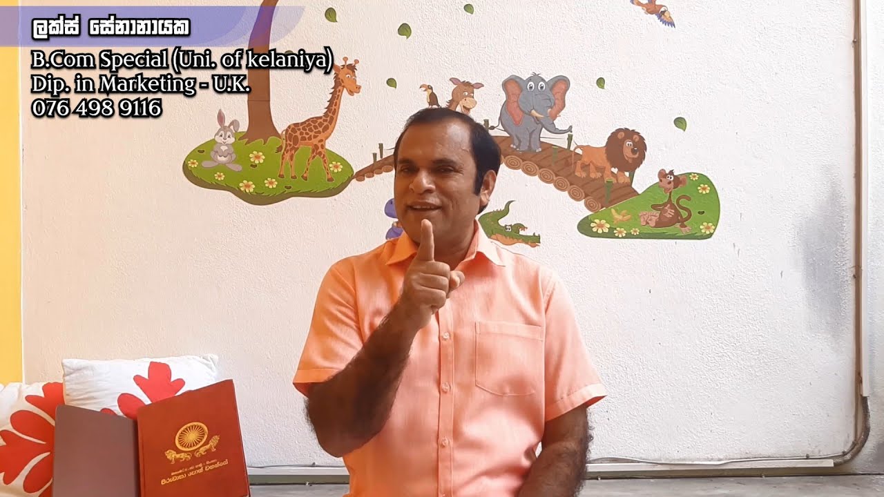 රවි ග්‍රහයා ඉන්න තැන අනුව ඔබට ලැබෙන ප්‍රතිලාභ
