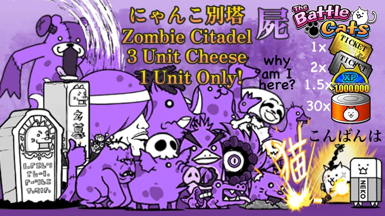 Battle Cats Zombie Citadel Top Floor 1 Slot, Cheese 3-Cat & 2 Cats +combos!