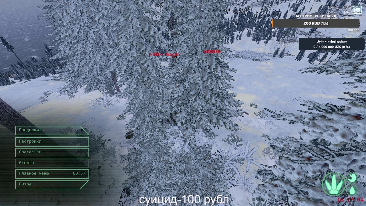 The Isle выживания динозавр сервер DYNASTICA