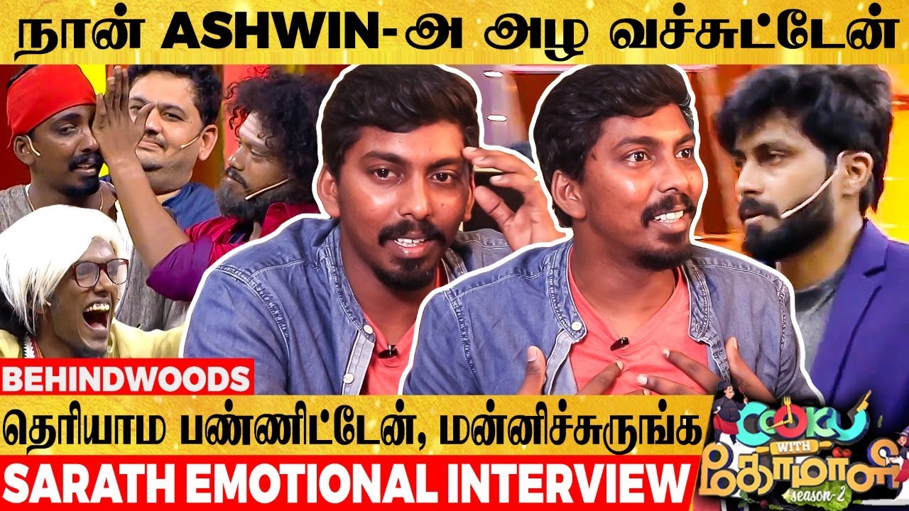 நான் அழுததுக்கு உண்மையான காரணம் இதான்! - வெளிவராத CWC Finale Moments! - Sarath Breaks