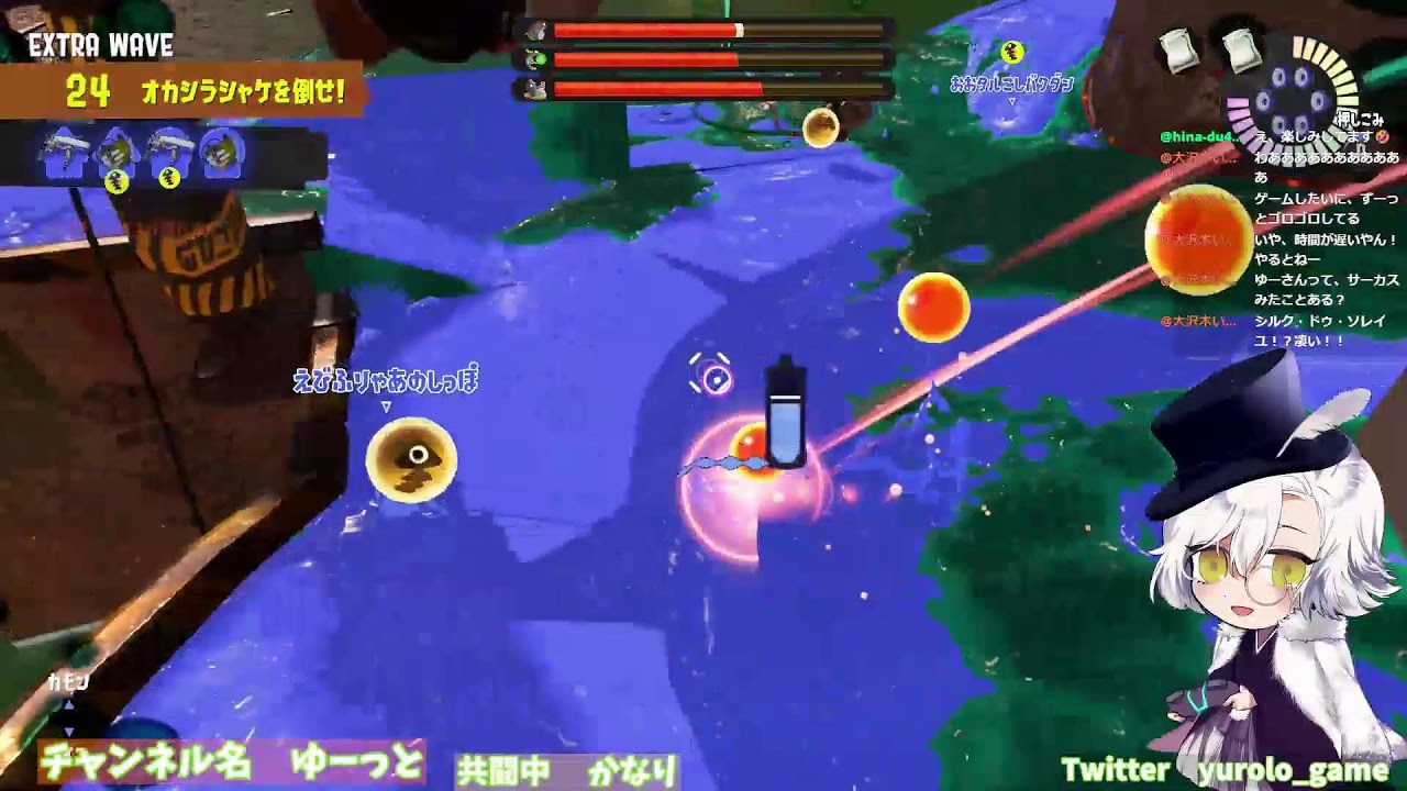 【参加型】腕前不問！雑談しながらしゃけしばき！ 0103 #サーモンラン #スプラトゥーン３